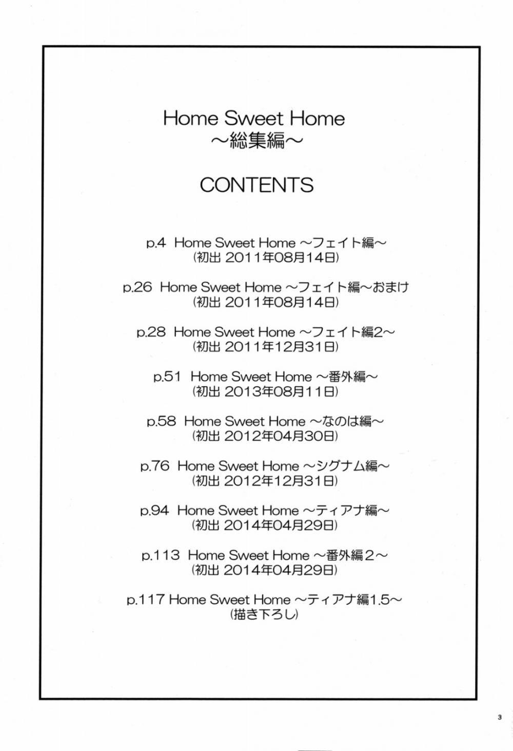 Hentai Manga Comic-Home Sweet Home ~Compilation~-v22m-Chapter 1-2